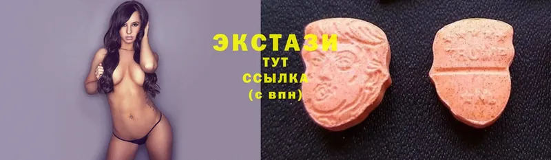 купить  цена  сайты даркнета состав  Ecstasy ешки  Буинск 